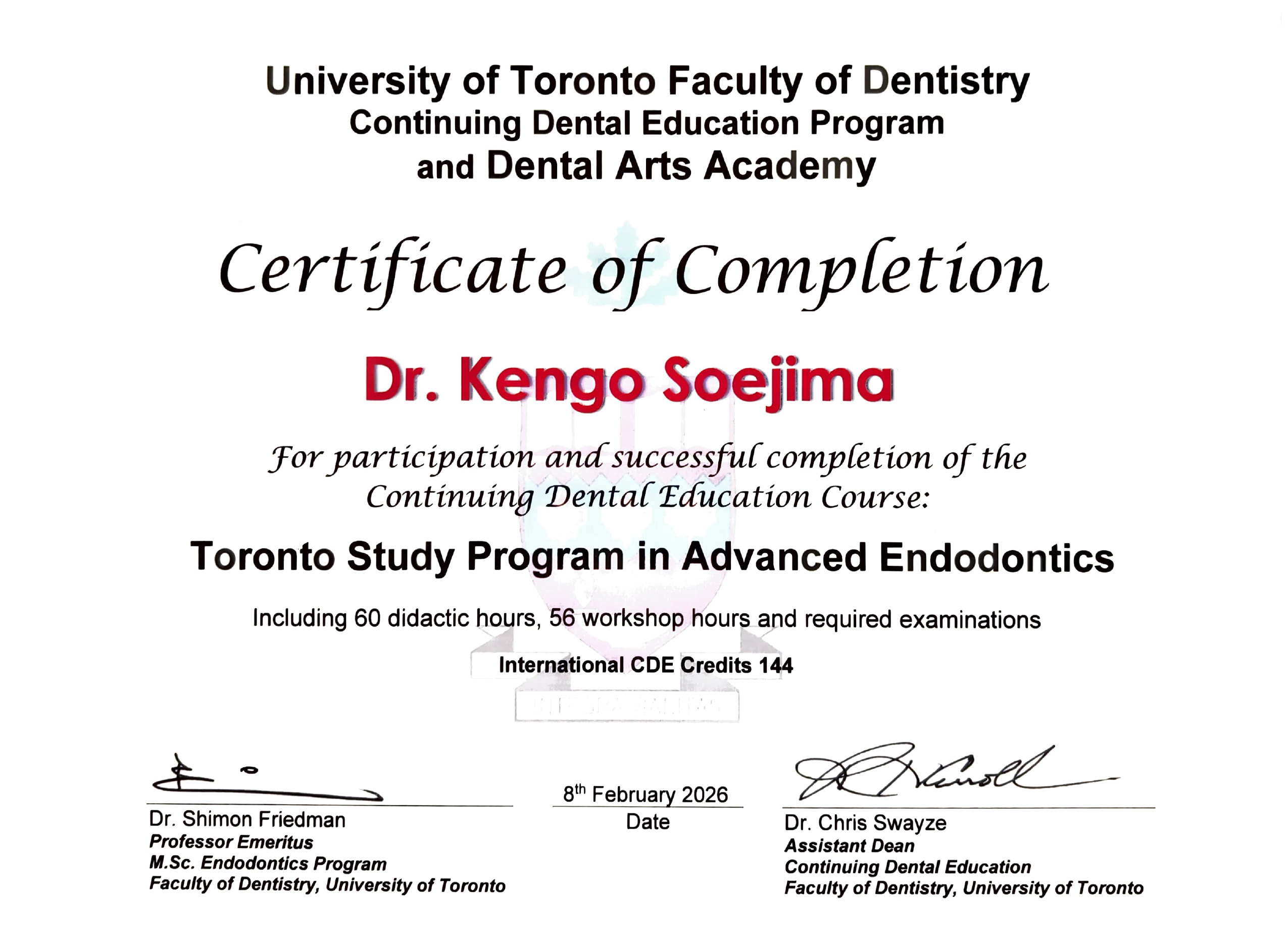 取得した資格のご紹介