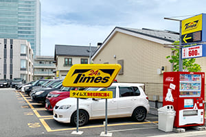 タイムズ 海老名駅西口第4駐車場